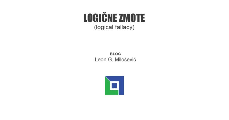 PIŠE: Leon G. Milošević - Logična zmota (ang. logical fallacy) je napaka v razmišljanju, ki vodi do napačnih/zavajajočih zaključkov. Logične zmote so pogoste...